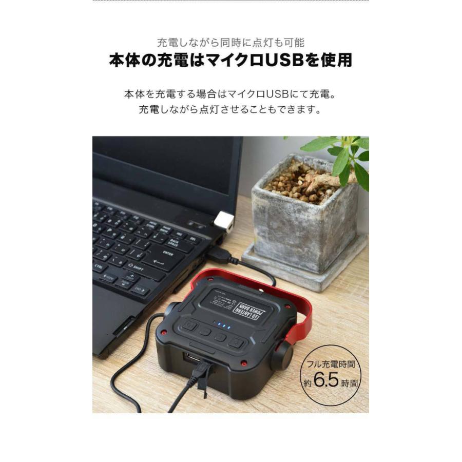 FIELDOOR 1年保証 LEDランタン ライト 充電式 モバイル FIELDOOR 1年保証 LEDランタン ライト 充電式 モバイル