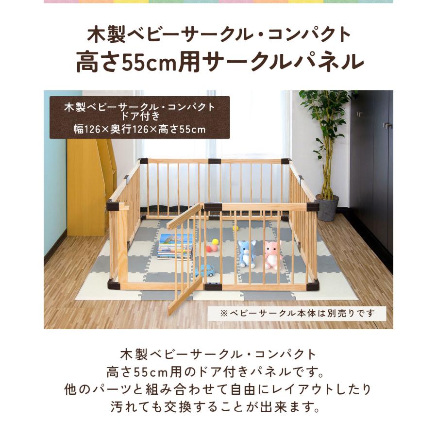 RiZKiZ 1年保証 高さ55cm木製ベビーフェンス・木製ベビーサークル用