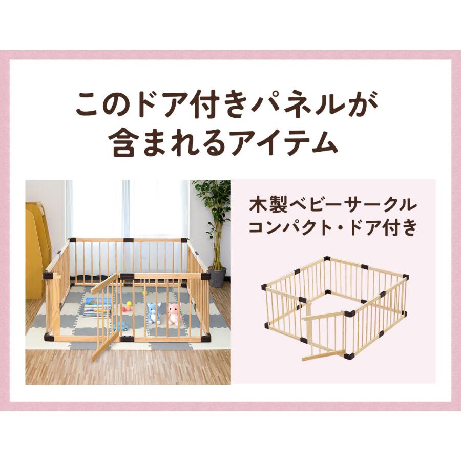 RiZKiZ 1年保証 高さ55cm木製ベビーフェンス・木製ベビーサークル用