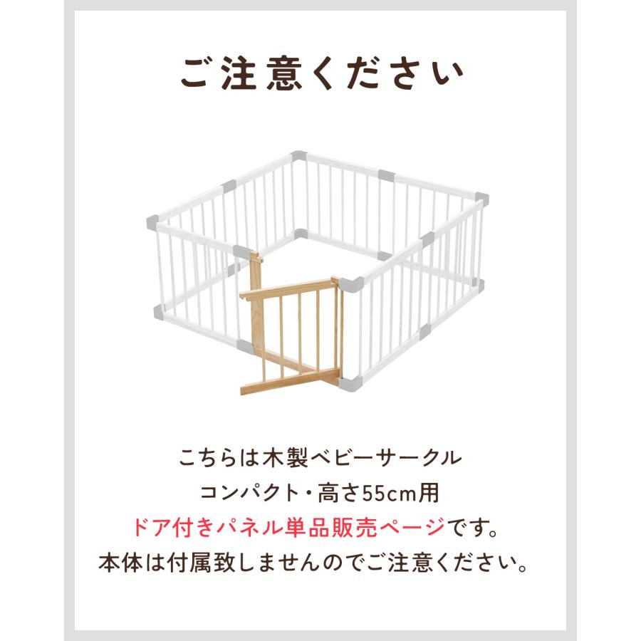 RiZKiZ 1年保証 高さ55cm木製ベビーフェンス・木製ベビーサークル用