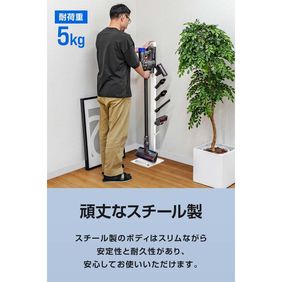 1年保証 ダイソン 掃除機スタンド 収納スタンド スリム 収納 1年保証 ダイソン 掃除機スタンド 収納スタンド スリム 収納