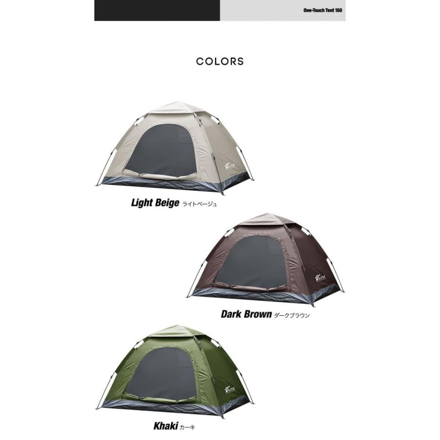 FIELDOOR 1年保証 テント ワンタッチ 一人用 2人用 150×200cm FIELDOOR 1年保証 テント ワンタッチ 一人用 2人用 150×200cm