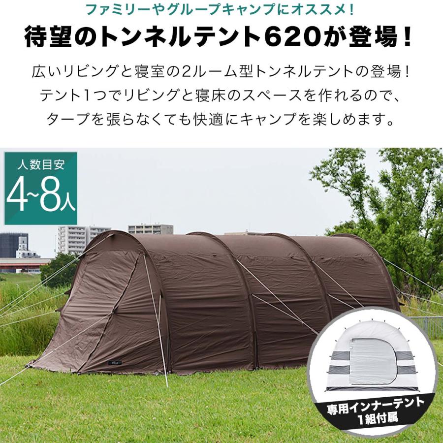 1年保証 テント トンネルテント ファミリーテント 大型 ドーム型テント おすすめ 2ルーム 4人用 6人用 8人用 UVカット シェルター ツールームテント 送料無料｜l-design｜02