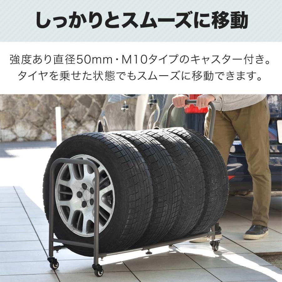 1年保証 タイヤラック タイヤスタンド 4本 収納 台車 伸縮式 70cm