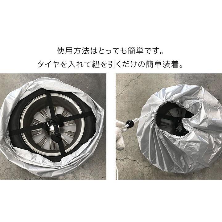 1年保証 タイヤカバー タイヤ カバー 4個セット 最大直径:75cm 最大厚