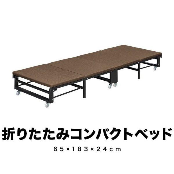 早割クーポン ベッド 折りたたみベッド コンパクト 四つ折り 小型ベッド スモール シングル 幅65x1cm 折り畳みベッド 簡易ベッド 折りたたみベット キャスター 送料無料 新品 Zoetalentsolutions Com