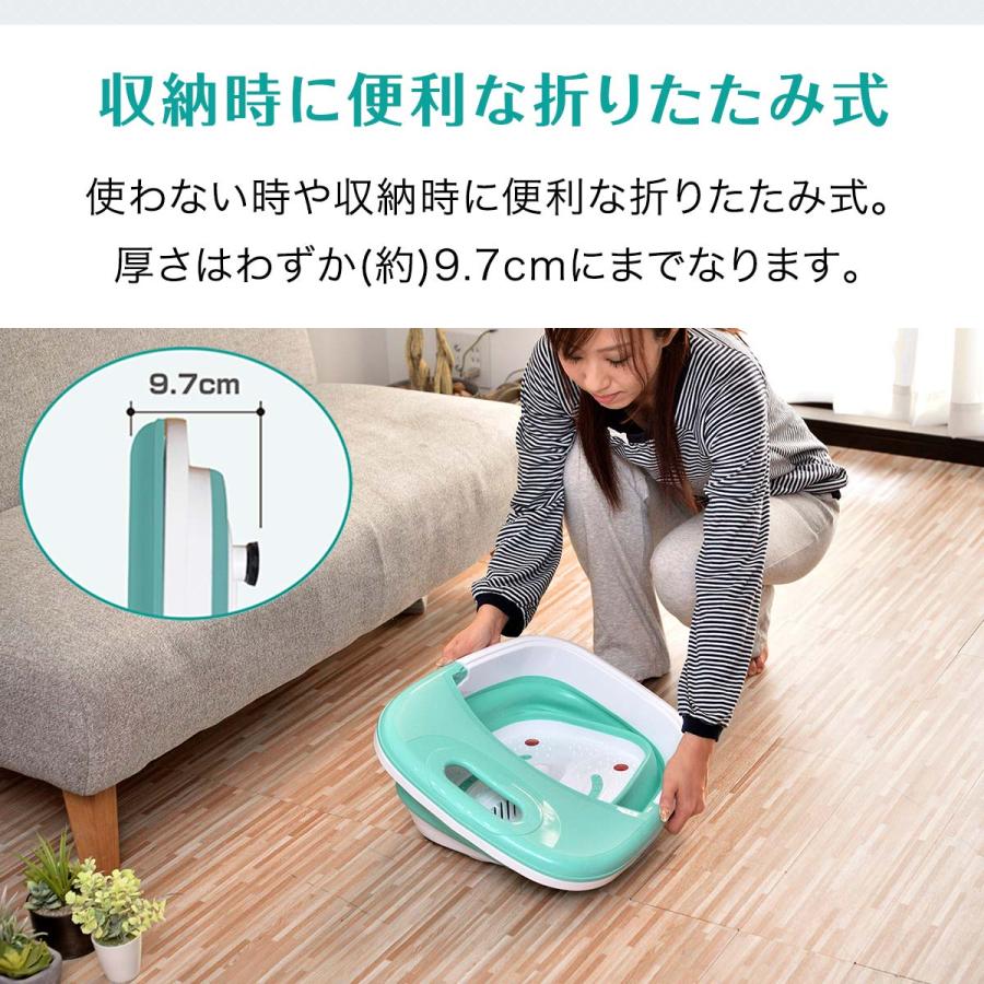 1年保証 フットバス 足湯器 自宅 足湯 保温 加温 機能