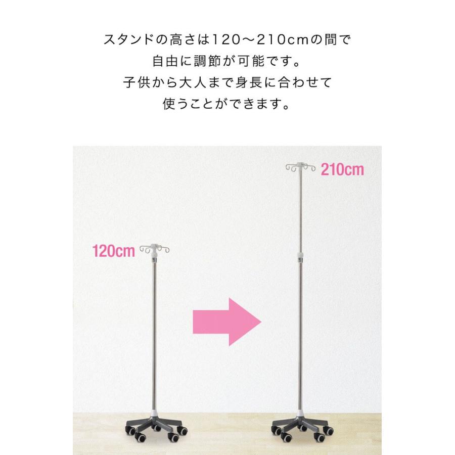 点滴スタンド 点滴台 高さ調整可能120cm-210cm 点滴棒 ガートル台 病院 医療 介護施設 自宅 キャスター付き 組み立て簡単 5本脚 フック4本 老人ホーム 送料無料 :ys-a17083:L-DESIGN - 通販 - Yahoo!ショッピング 点滴スタンド 点滴台 高さ調整可能120cm-210cm 点滴棒 ガートル台 病院 医療 介護施設 自宅 キャスター付き 組み立て簡単 5本脚 フック4本 老人ホーム 送料無料 :ys-a17083:L-DESIGN - 通販 - Yahoo!ショッピング