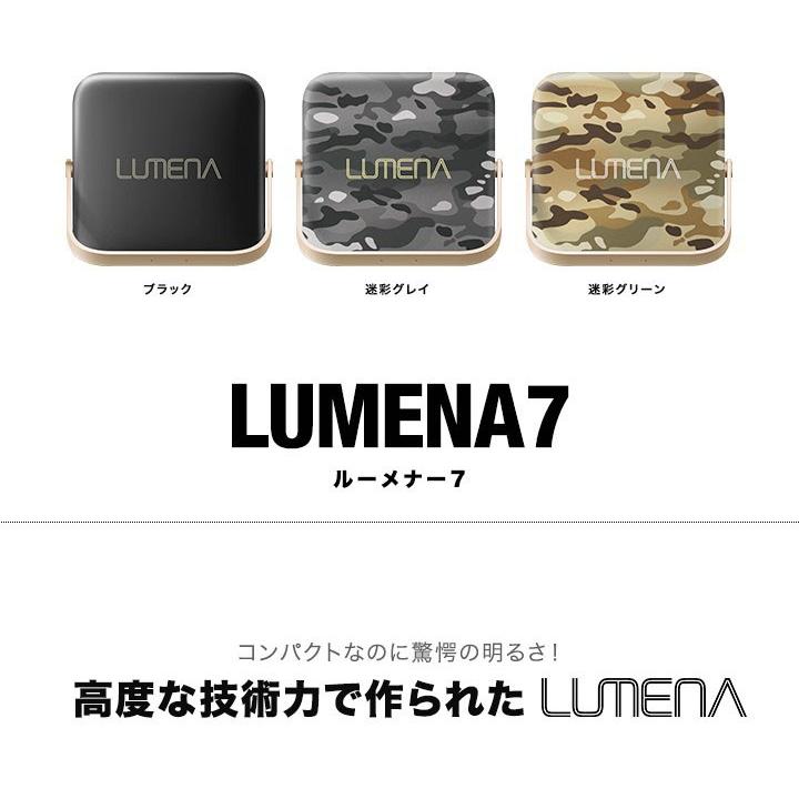 1年保証 LUMENA7 ルーメナー7 ランタン アウトドア LED 充電式 