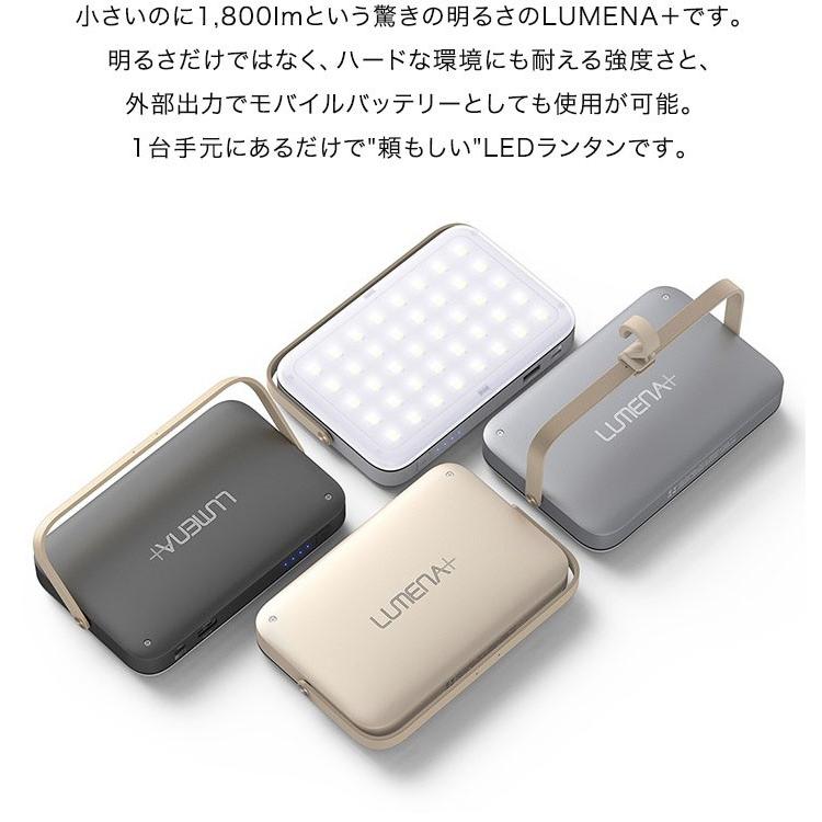 Lumenaプラス ルーメナープラス ランタン アウトドア Led ランタン 充電式 おしゃれ コンパクト 防災 1800ルーメン モバイルバッテリー機能 Ledライト 送料無料 Ys A L Design 通販 Yahoo ショッピング