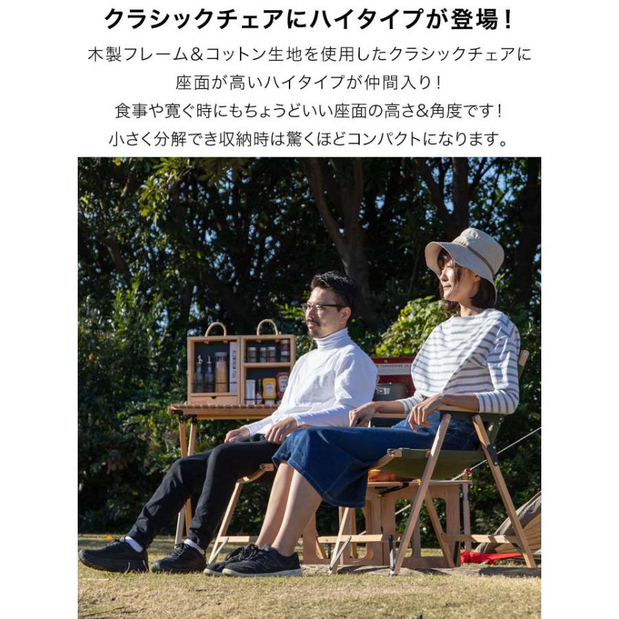 FIELDOOR 1年保証 アウトドアチェア チェア アウトドア キャンプ FIELDOOR 1年保証 アウトドアチェア チェア アウトドア キャンプ