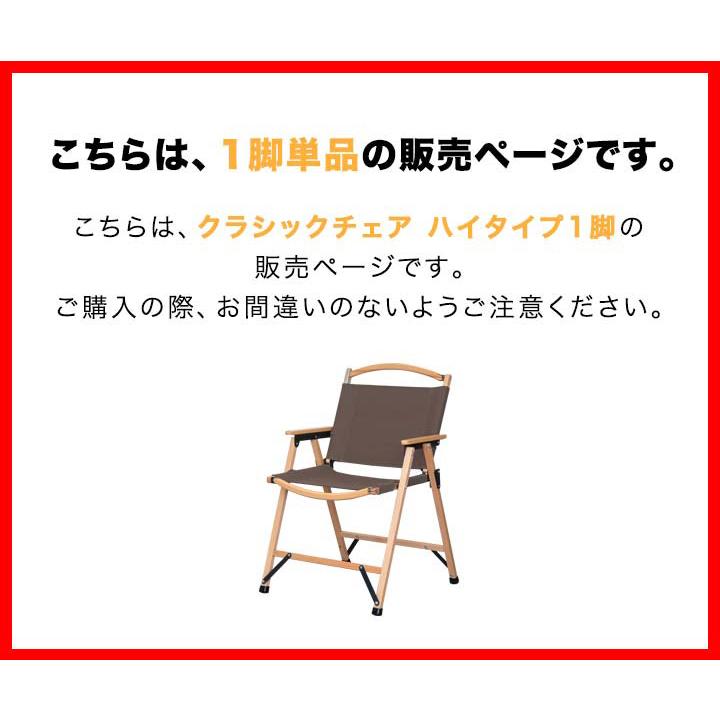 FIELDOOR 1年保証 アウトドアチェア チェア アウトドア キャンプ FIELDOOR 1年保証 アウトドアチェア チェア アウトドア キャンプ