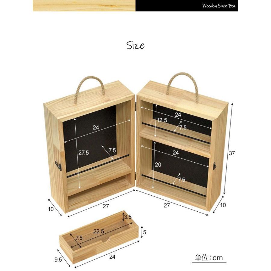 1年保証 スパイスラック 木製 アウトドア調理器具 調味料ラック スパイスボックス おしゃれ ケース アウトドア キャンプ キッチン 収納 持ち運び 送料無料｜l-design｜14