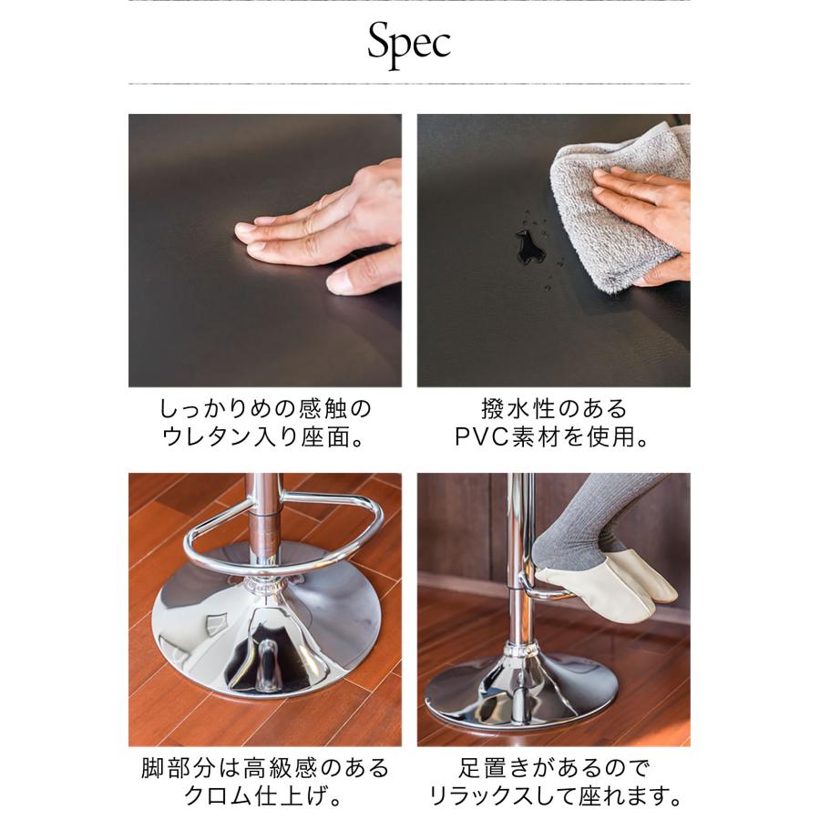 1年保証 カウンターチェア バーチェア 昇降 2脚セット 360度回転 高さ