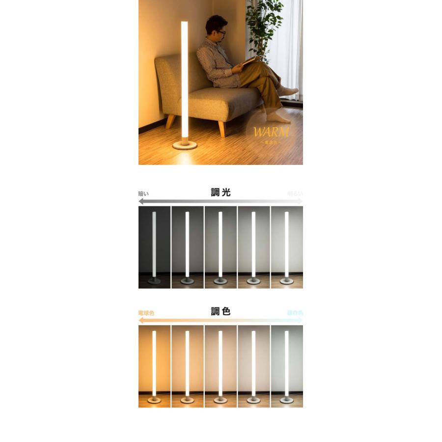 1年保証 LED スタンドライト 高さ110cm スティック型 縦長 棒型