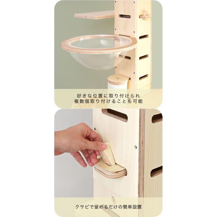 キャットツリーTOTEM用 オプション 専用 クリアボウルセットペット用品 猫用品 キャットツリー用部品 送料無料 :ys-a17217:L-DESIGN - 通販 - Yahoo!ショッピング キャットツリーTOTEM用 オプション 専用 クリアボウルセットペット用品 猫用品 キャットツリー用部品 送料無料 :ys-a17217:L-DESIGN - 通販 - Yahoo!ショッピング