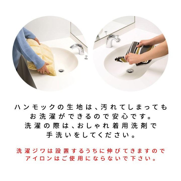 1年保証 キャットハンモック Lサイズ用 ハンモックカバー 交換用カバー 替えカバー 替え布 洗い替え スペア カバー 布 マイクロファイバー生地 送料無料 |  | 09