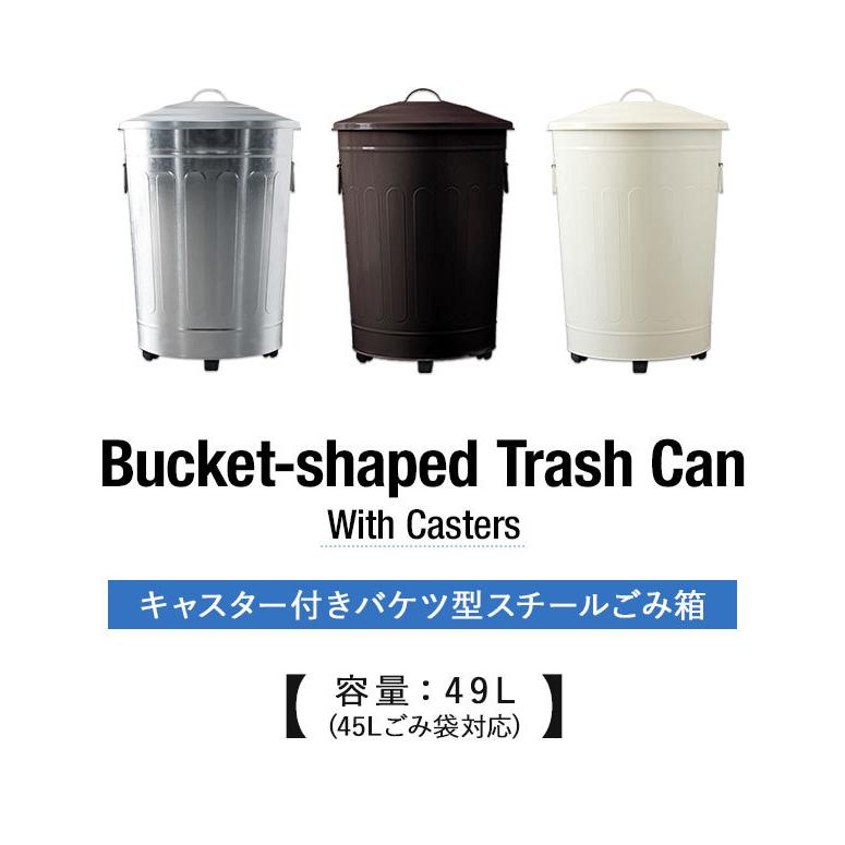 1年保証 ゴミ箱 ごみ箱 おしゃれ キッチン ダストボックス ふた付き 49