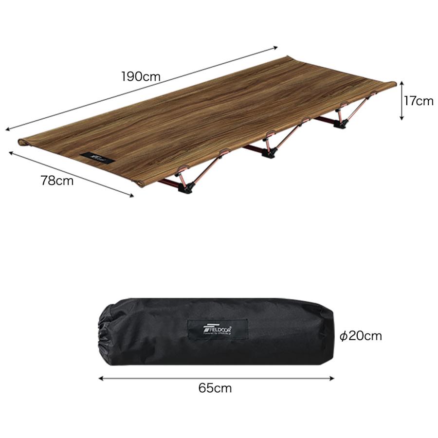 FIELDOOR（フィールドア） 1年保証 コット アウトドアコット レジャー