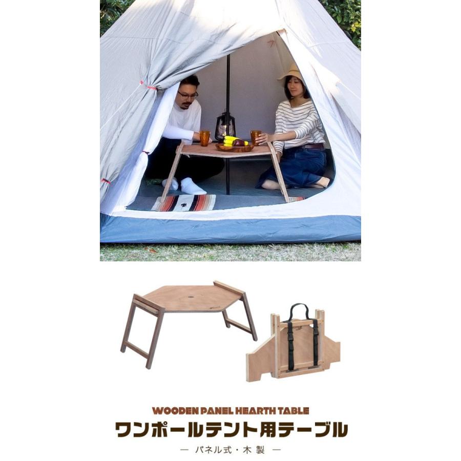 FIELDOOR 1年保証 アウトドアテーブル ワンポールテント用 FIELDOOR 1年保証 アウトドアテーブル ワンポールテント用