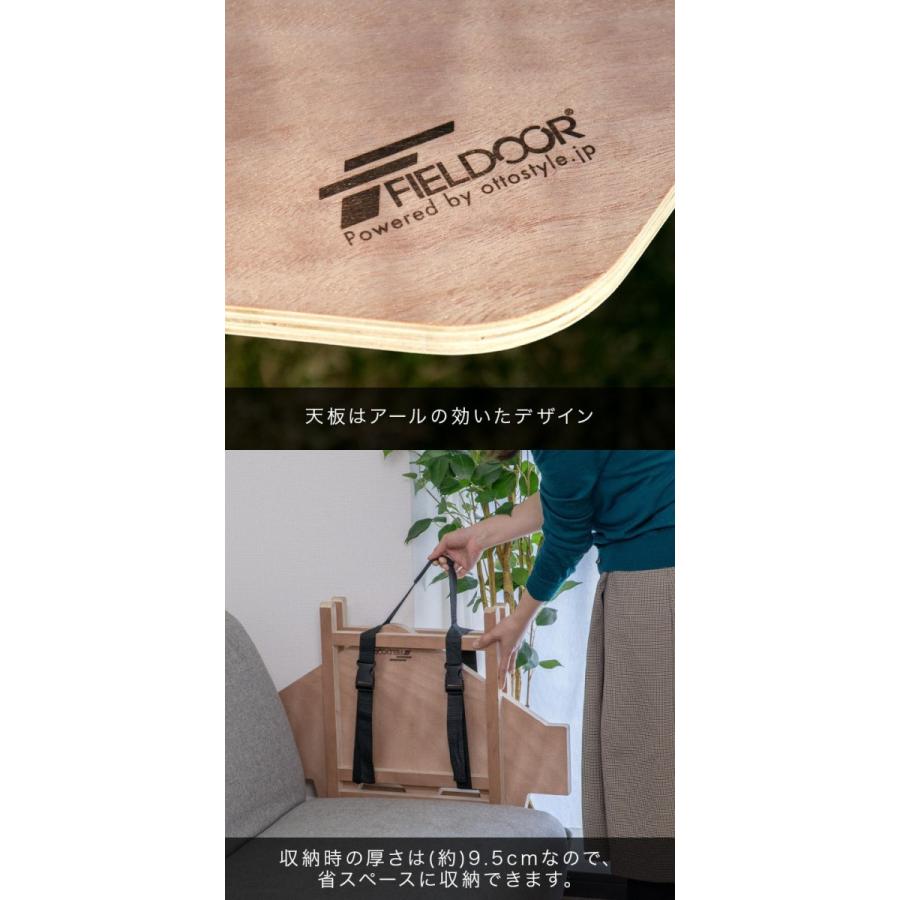 FIELDOOR 1年保証 アウトドアテーブル ワンポールテント用 FIELDOOR 1年保証 アウトドアテーブル ワンポールテント用