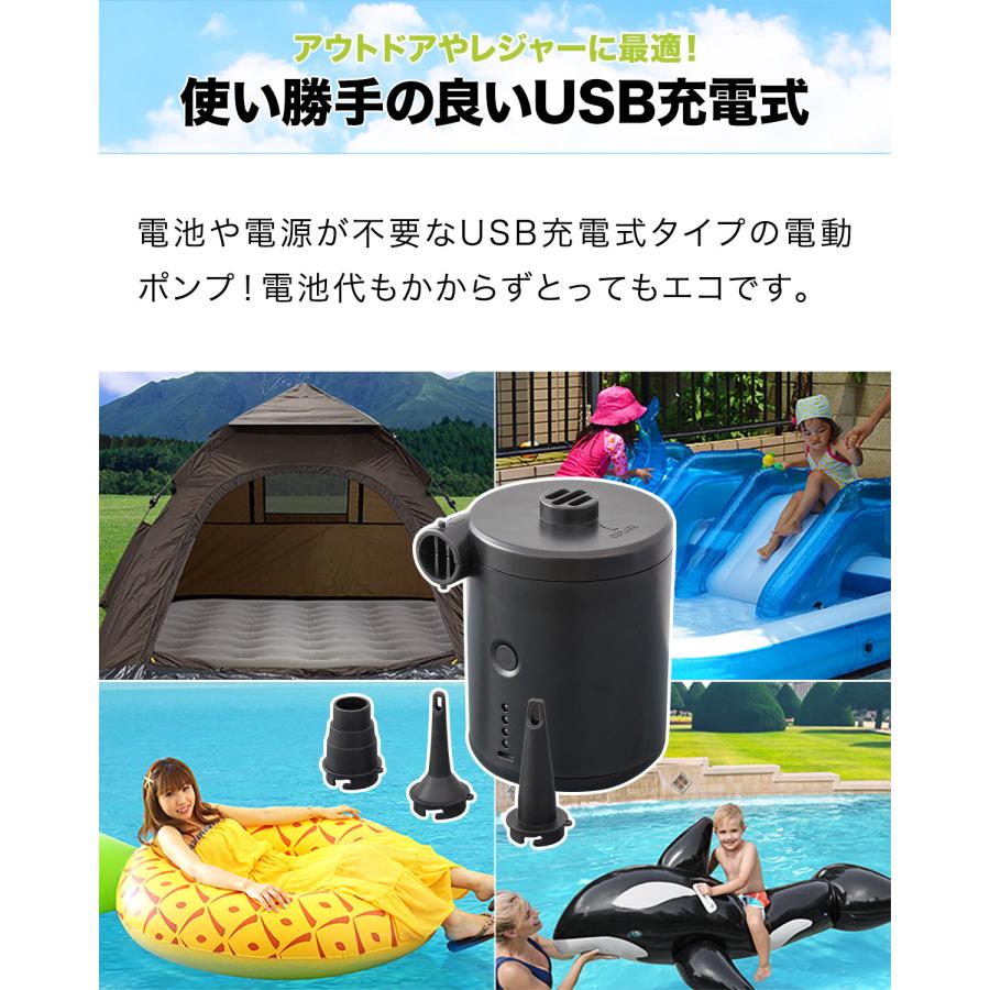 FIELDOOR（フィールドア） 空気入れ 電動ポンプ USB 充電式 ビニール