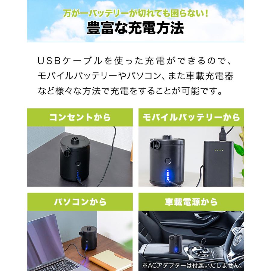 FIELDOOR（フィールドア） 空気入れ 電動ポンプ USB 充電式 ビニール