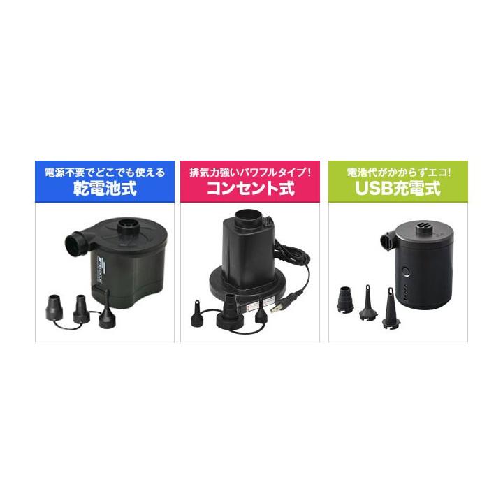 空気入れ 電動ポンプ Usb 充電式 ビニールプール プール 浮き輪 ボート おすすめ エアーポンプ エアポンプ 吸気 排気 小型 軽量 Fieldoor 送料無料 Ys A L Design 通販 Yahoo ショッピング