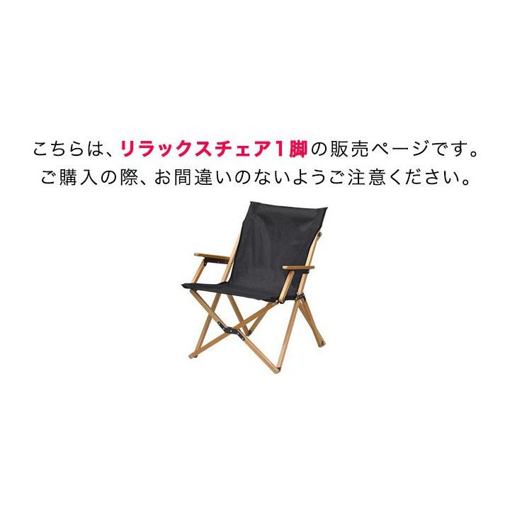 FIELDOOR 1年保証 アウトドアチェア チェア アウトドア アーム
