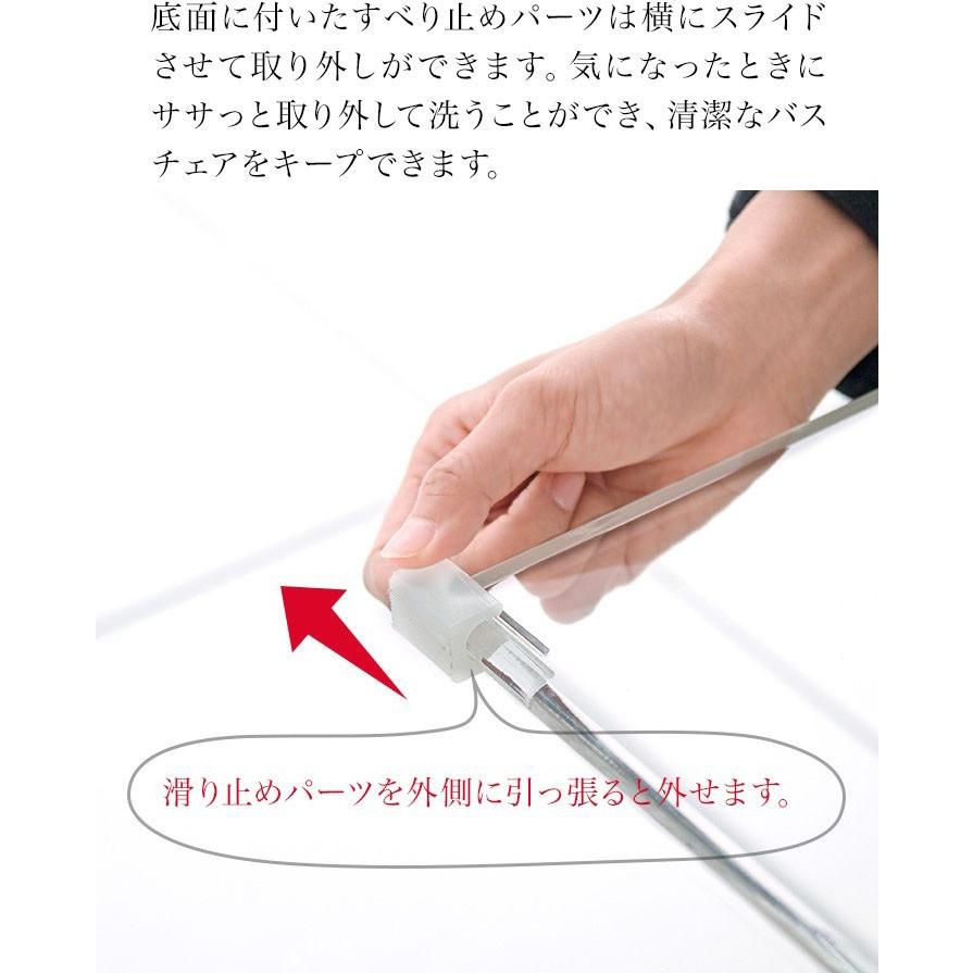 1年保証 バスチェア アクリル お風呂 椅子 バススツール 透明 バスチェアー Lサイズ 約高さ30cm 滑り止め付き コの字 クリア お風呂用 イス 入浴いす 送料無料｜l-design｜11