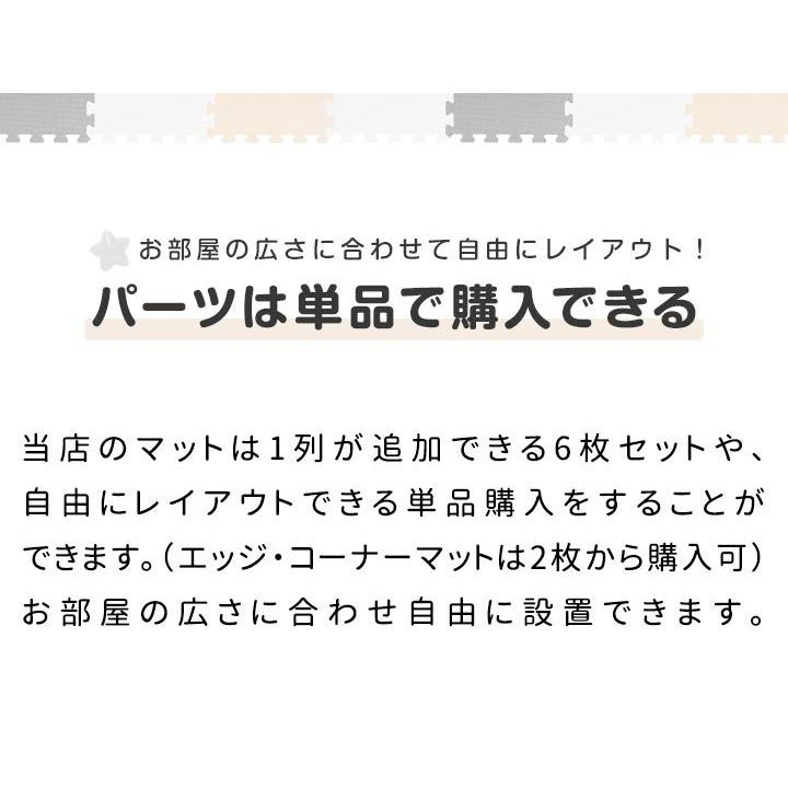 1年保証 ジョイントマット プレイマット 30cm 36枚セット 約2畳 厚さ1.4cm 防臭 防音 キズ防止 子供 赤ちゃん ベビー ペット 猫 犬 かわいい おしゃれ 送料無料｜l-design｜11