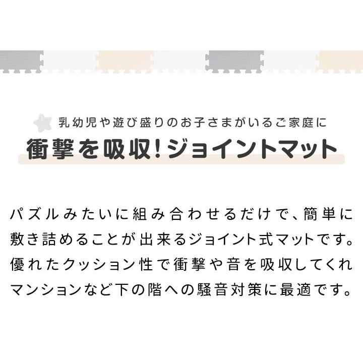 RiZKiZ 1年保証 ジョイントマット プレイマット 30cm 36枚セット 約2畳