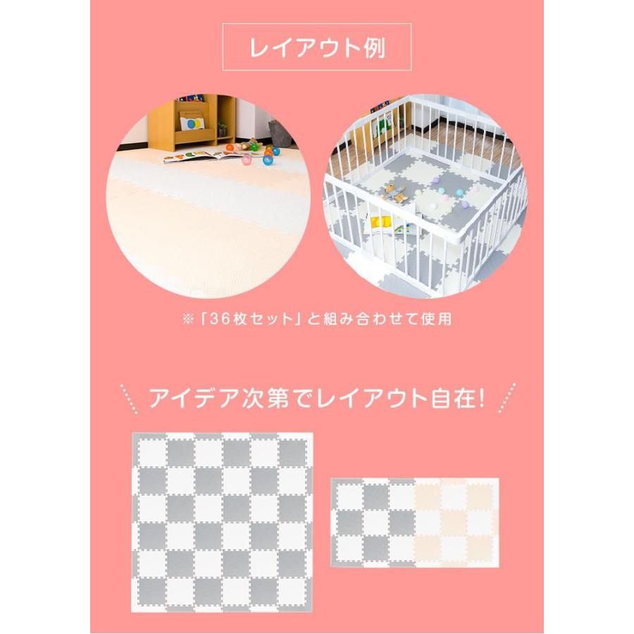 RiZKiZ ジョイントマット36枚セットと同時購入で送料無料 30cm エッジ