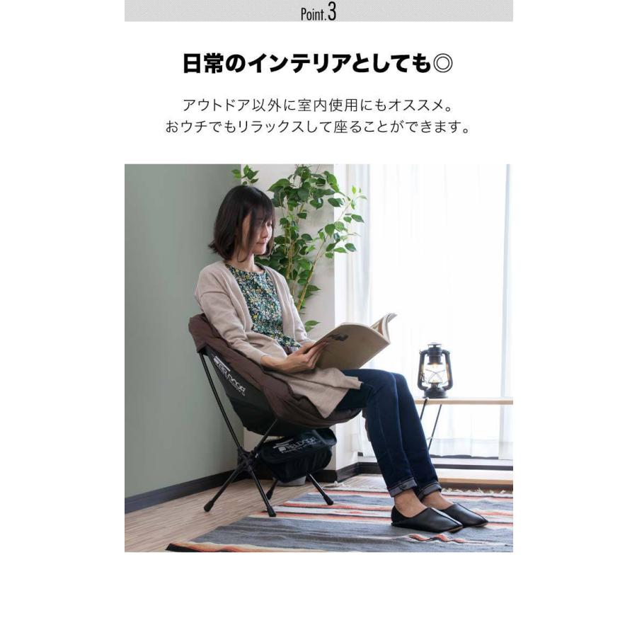 FIELDOOR 1年保証 ポータブルチェア用 チェアカバー 追加