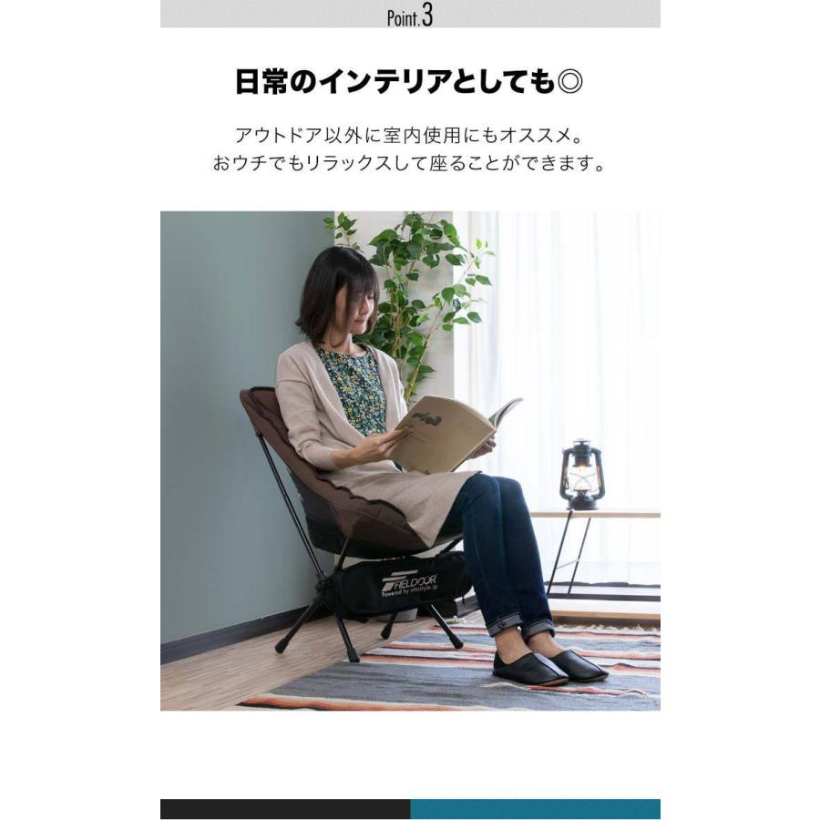 FIELDOOR 1年保証 ポータブルチェアミドルバック用 チェアカバー FIELDOOR 1年保証 ポータブルチェアミドルバック用 チェアカバー