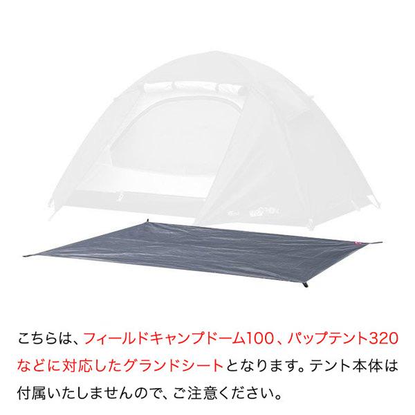 FIELDOOR 1年保証 グランドシート テントシート 190cm × 90cm 撥 FIELDOOR 1年保証 グランドシート テントシート 190cm × 90cm 撥