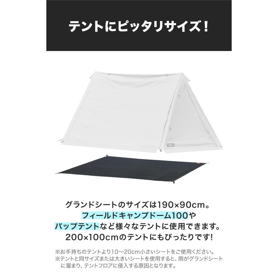 FIELDOOR（フィールドア） 1年保証 グランドシート テントシート 190cm
