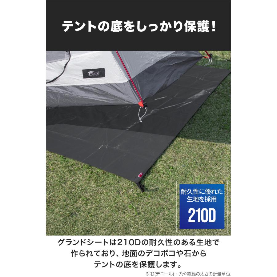 FIELDOOR 1年保証 グランドシート テントシート 190cm × 撥水 FIELDOOR 1年保証 グランドシート テントシート 190cm × 撥水