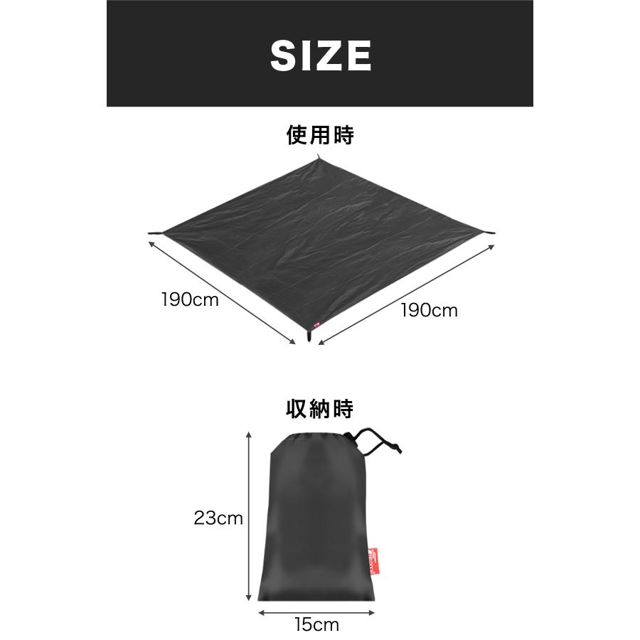 FIELDOOR 1年保証 グランドシート テントシート 190cm × 撥水 FIELDOOR 1年保証 グランドシート テントシート 190cm × 撥水