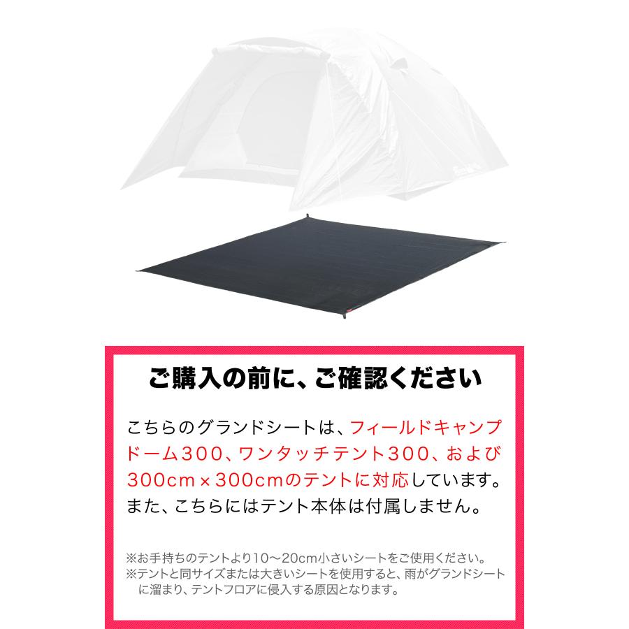 【新品未使用】FIELDOOR　ワンタッチテント　グラウンドシート付き FIELDOOR（フィールドア） | ワンタッチテント 100