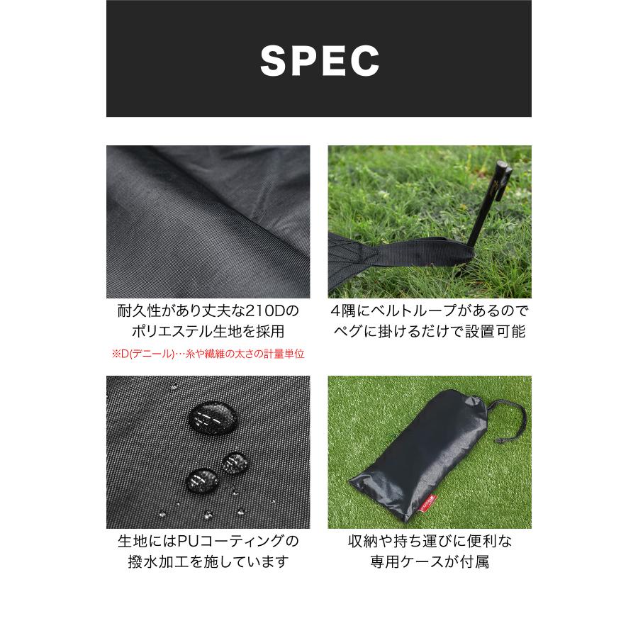 【新品未使用】テント設営3点セット ペグ・ガイロープ・グランドシート 国防色グランドシート ポケット50×34cm【日本製】HOBI 上質ラフ仕上げ