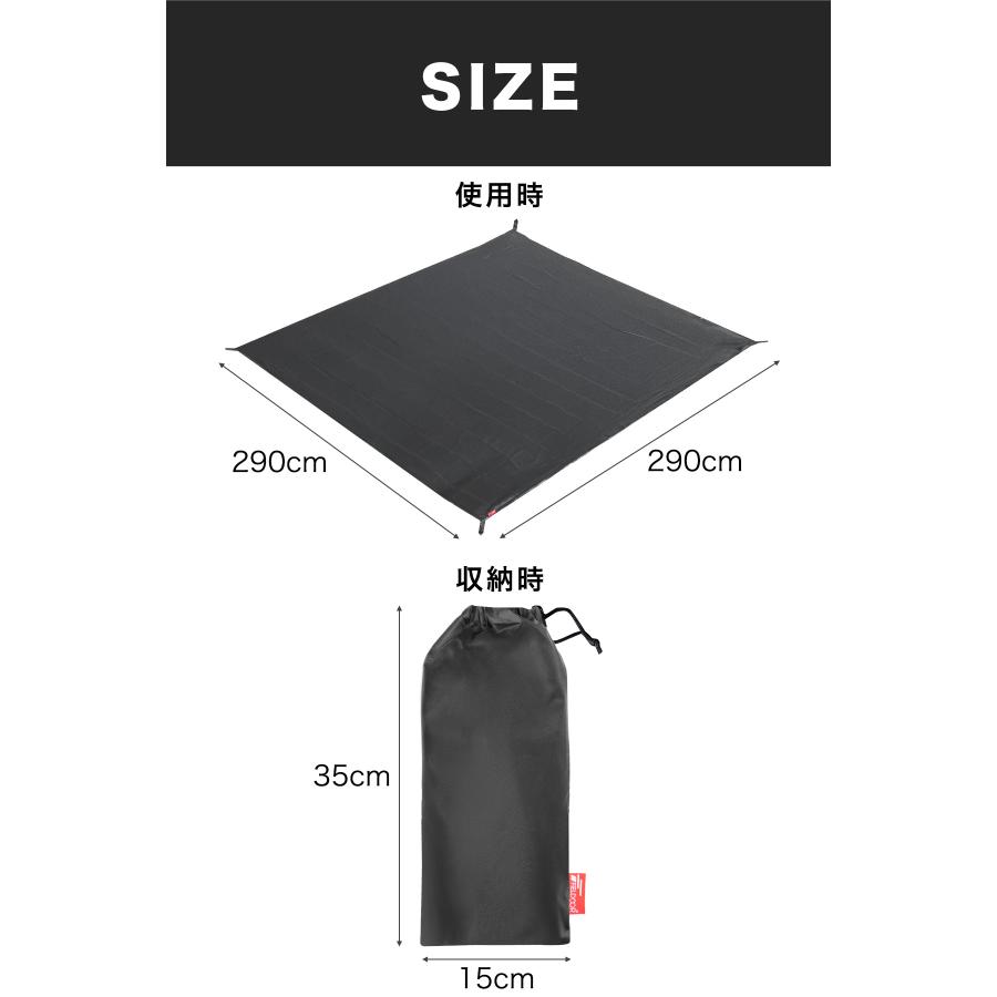 FIELDOOR 1年保証 グランドシート テントシート 290cm × 撥水