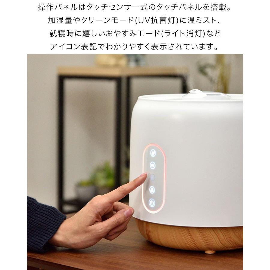 1年保証 ハイブリット加湿器 加湿器 加湿機 超音波式 加熱式 ヒーター式 大容量 4リットル 上から給水 連続使用 40時間 省エネ オフィス アロマ 超音 送料無料｜l-design｜12