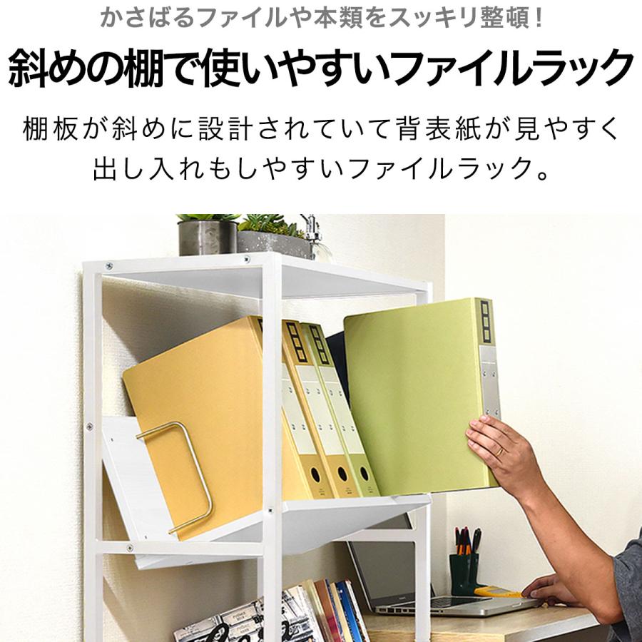 1年保証 ファイルラック 4段 斜め キャスター ファイルワゴン 本棚