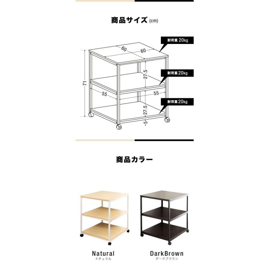 プリンター台 キャスター付き 木製 3段 奥行60cm 幅60cm プリンターラック おしゃれ 天板耐荷重kg 総耐荷重60kg プリンター ワゴン キャスター 収納 送料無料 Ys A L Design 通販 Yahoo ショッピング