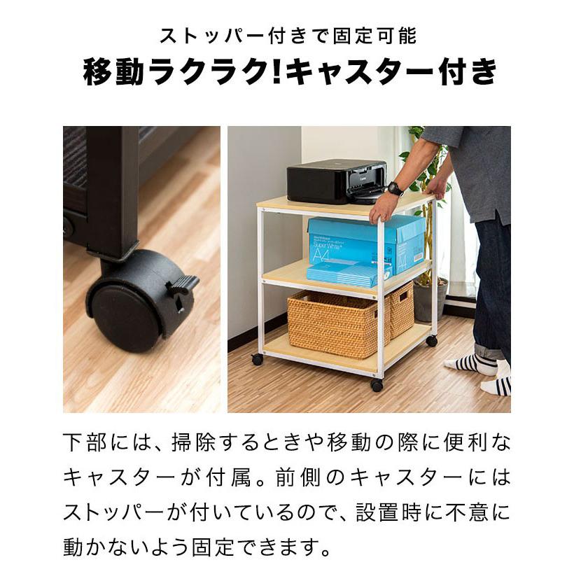 プリンターワゴン プリンター台 キャスター付き 木製 3段 奥行 プリンターワゴン プリンター台 キャスター付き 木製 3段 奥行