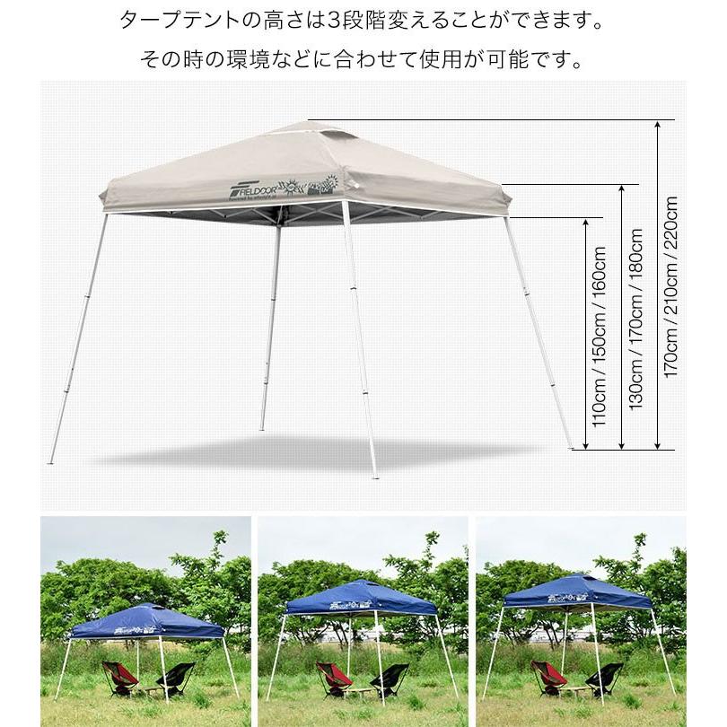 タープテント 1年保証 1.8m ワンタッチ 小型 FIELDOOR ワンタッチ おしゃれ 日よけ アウトドア バーベキュー キャンプ UVカット 耐水 大型 送料無料｜l-design｜14