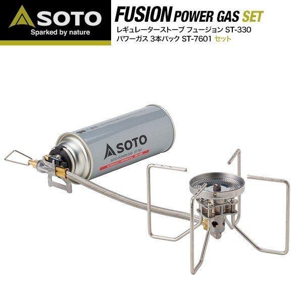 バーナー Soto ソト アウトドア シングルバーナー コンロ レギュレーターストーブ Fusion フュージョン St 330 パワーガス 3本パック 分離型 ストーブ 送料無料 Ys A172 L Design 通販 Yahoo ショッピング