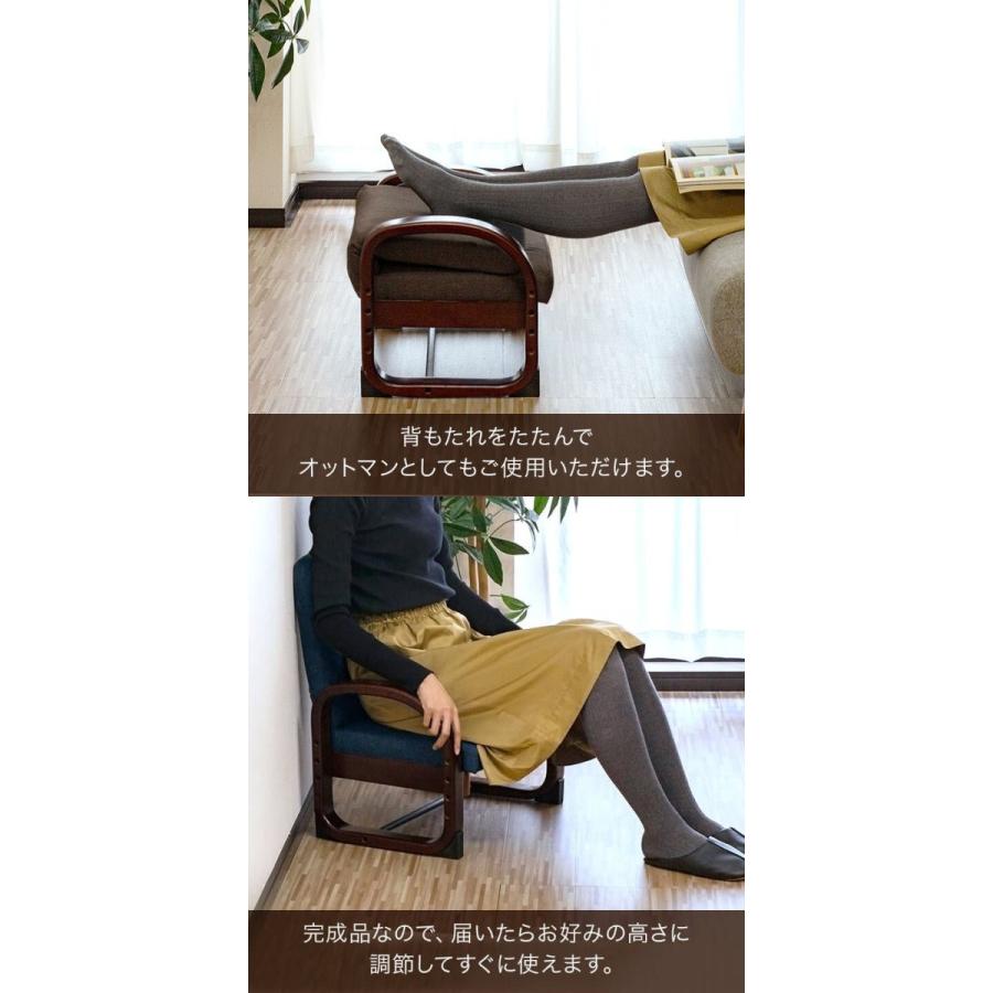 座椅子 高座椅子 ハイバック 完成品 肘付き 高さ調整 折りたたみ 肘掛 介護 椅子 高齢者 リビング チェア 業務用 肘掛け付 らくらく いす イス 送料無料 :ys-a17824:L-DESIGN - 通販 - Yahoo!ショッピング 座椅子 高座椅子 ハイバック 完成品 肘付き 高さ調整 折りたたみ 肘掛 介護 椅子 高齢者 リビング チェア 業務用 肘掛け付 らくらく いす イス 送料無料 :ys-a17824:L-DESIGN - 通販 - Yahoo!ショッピング