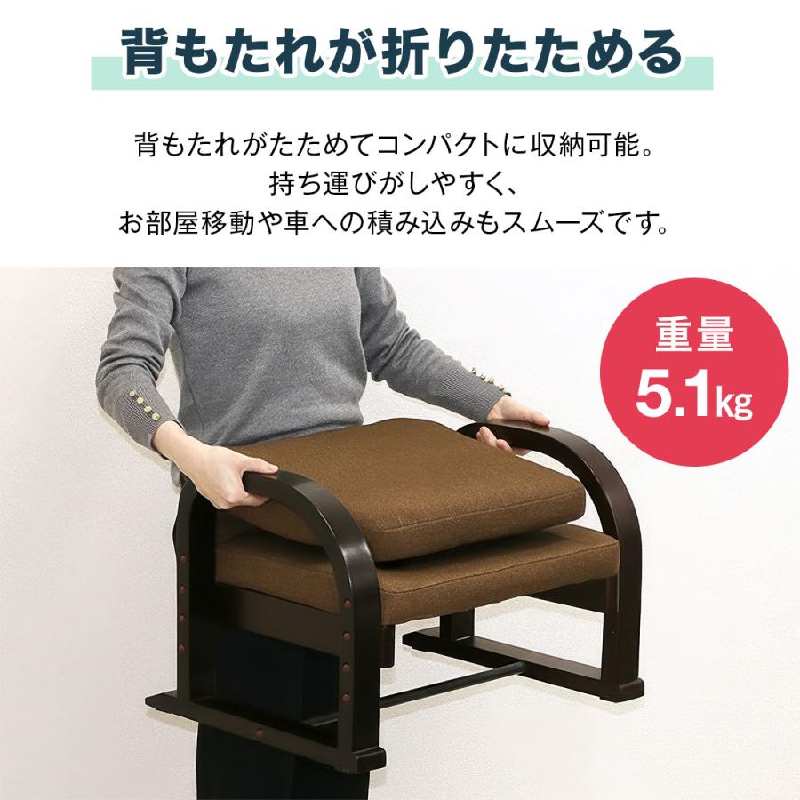 1年保証 座椅子 肘掛け リクライニング 高座椅子 完成品 ハイバック 高